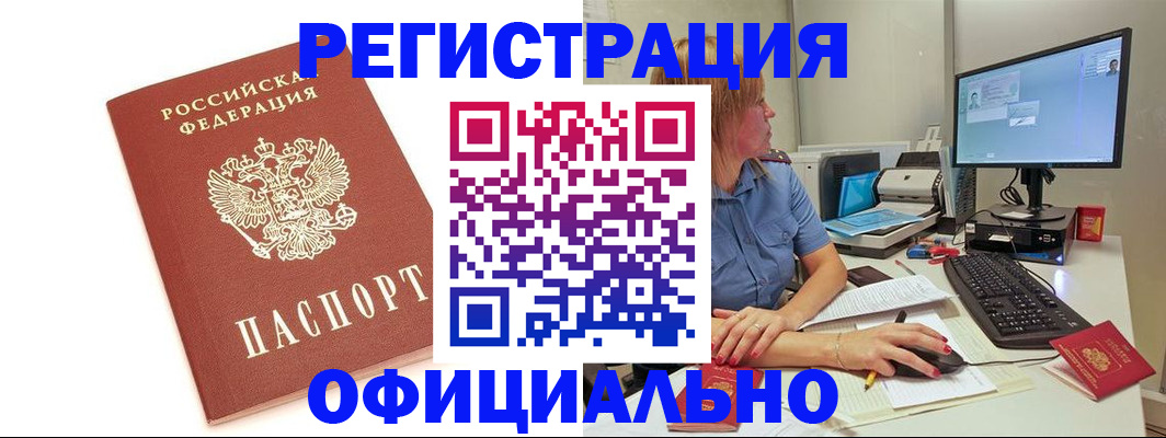 форма 3 в Кингисеппе