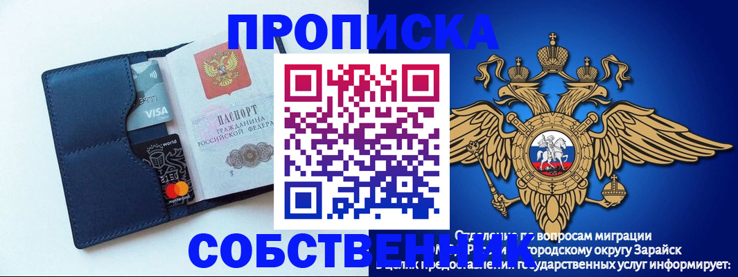 прописка для школы в Кингисеппе